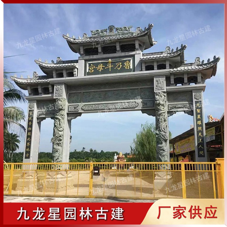 寺廟山門 (1)
