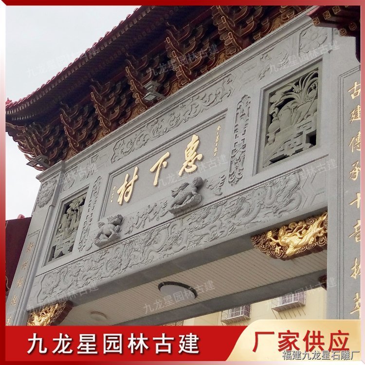 鄉村牌坊 (13)