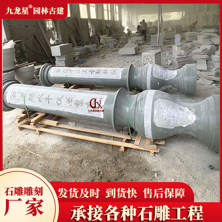 石材圓柱圖片