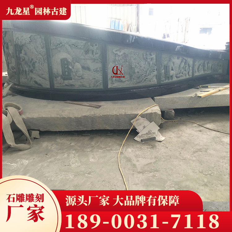 墓圍石圖片